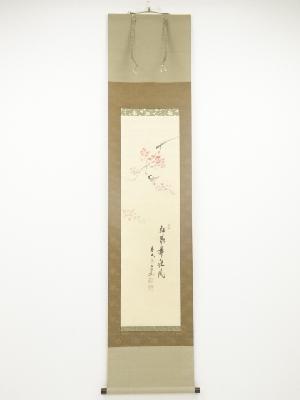 前大徳須賀玄道筆　紅葉画賛　肉筆紙本掛軸